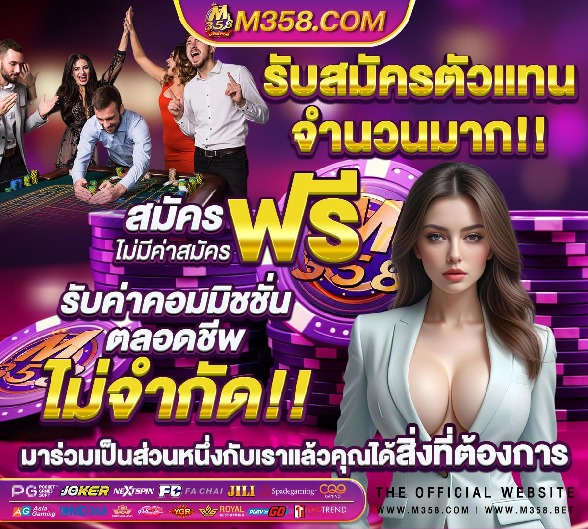 สล็อต789v1